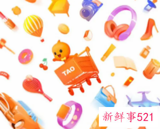 淘宝会员改名功能正在内测