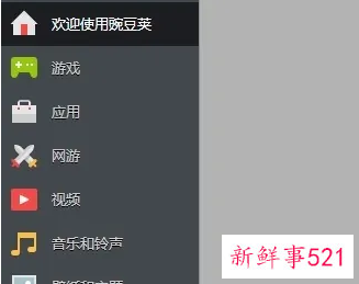 zip改成apk能安装吗