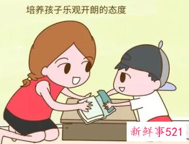 如何培养孩子重要的情商