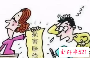 离婚女方可以要求哪些赔偿或补偿