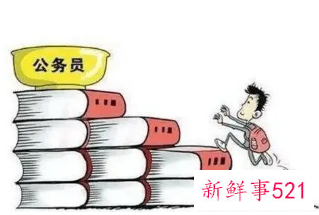 2022山东公务员考试时间