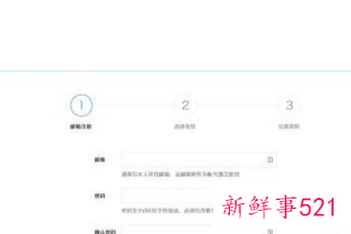 做自媒体怎么注册