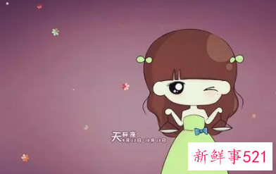 天秤男真正动情的表现