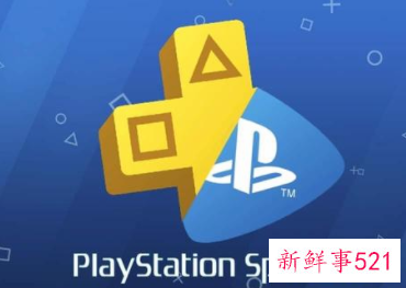 传索尼PS游戏订阅服务将于下周推出