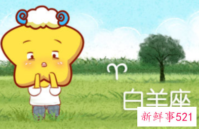 白羊女和天蝎座女合得来吗