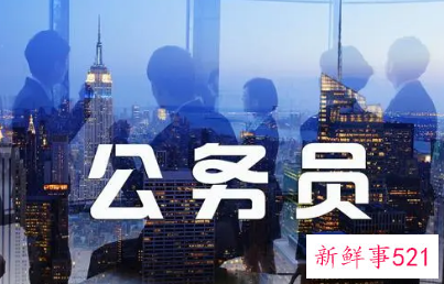青海国考职位表