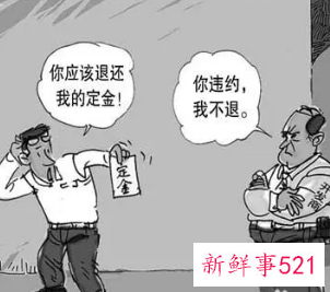 惩罚性违约金与损害赔偿