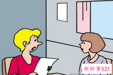 最经典有效的面试的10个问题