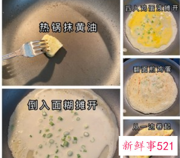 早餐食谱简单快速做法