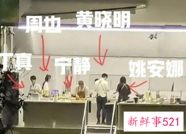 《中餐厅5》低调录制,龚俊带锅上节目成亮点