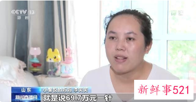 第六轮国家医保“上新”目录