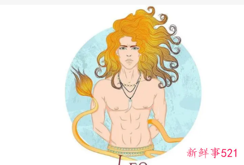 狮子男会不会出轨