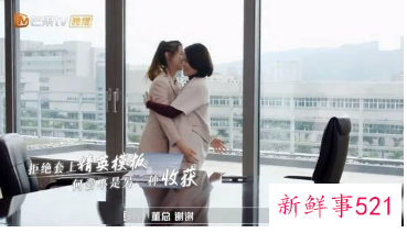 孟羽童为何被董明珠打最低分