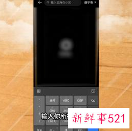 华为怎么使用门禁卡