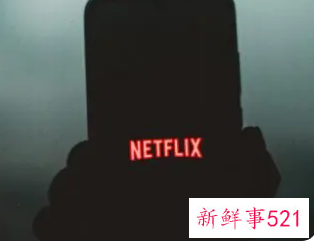 奈飞黄金时代结束，将裁员150人