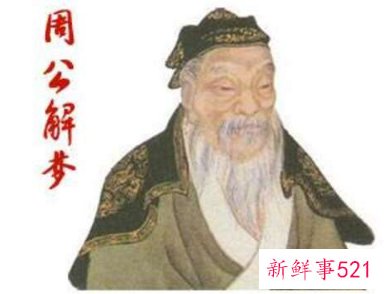 梦到两个亲人去世