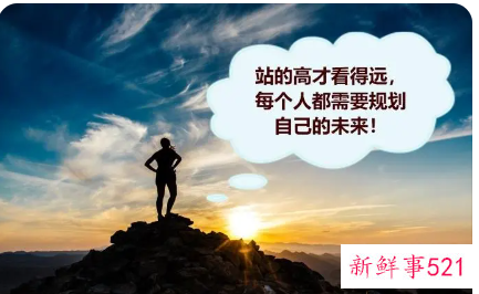 想找一份安稳的工作