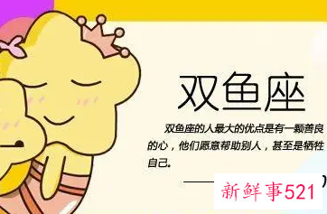 双鱼女真正把你当闺蜜的表现