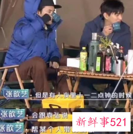 刘诗诗特意叮嘱袁弘记得帮吴奇隆带衣服