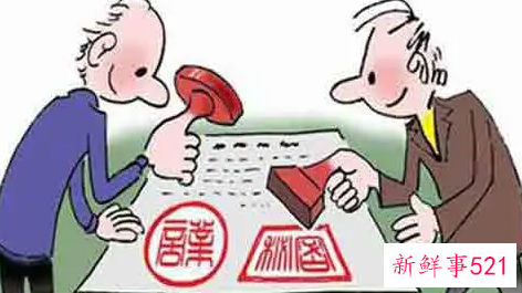 梦见委托行有什么征兆