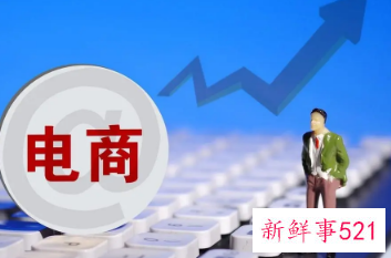 电商个体户取名字大全