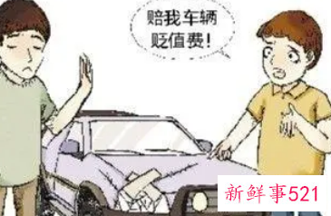 车辆贬值费打官司一定可以胜诉吗