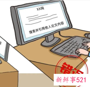 如何防止被别人窃取成果