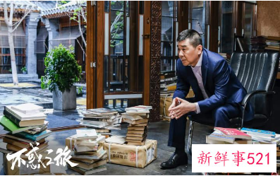 不惑之旅今日开播