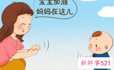 如何教小孩走路