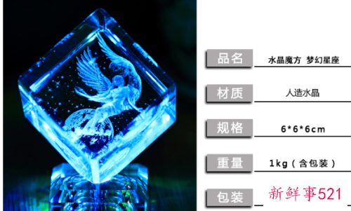 金牛座女生喜欢什么礼物