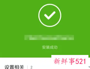 zip改成apk能安装吗