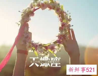 天蝎座犯桃花的月份