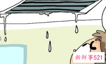 空调为什么会漏水