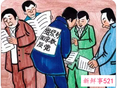 梦见处分是什么预兆