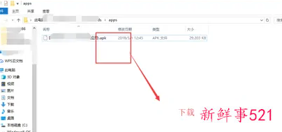zip改成apk能安装吗
