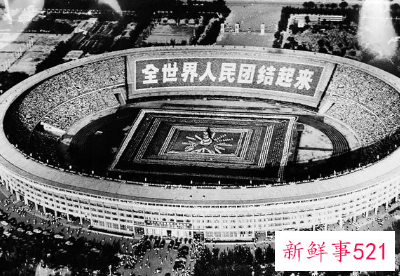 第十五届全运会的时间及地点