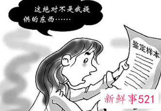 法医鉴定轻伤标准