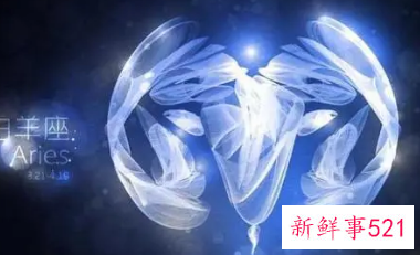 天底白羊座女生