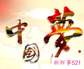 中国梦我的梦作文200字