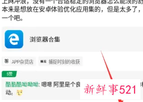 zip改成apk能安装吗