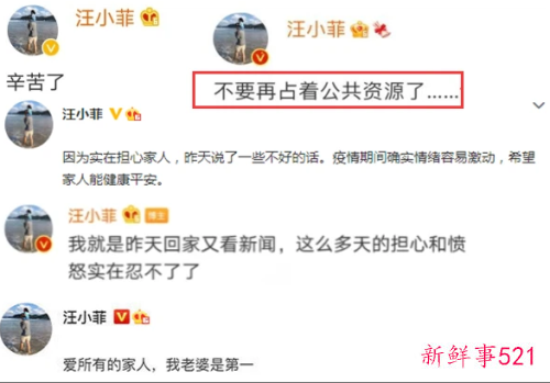 大S暴怒开骂后首现身,汪小菲:最担心孩子