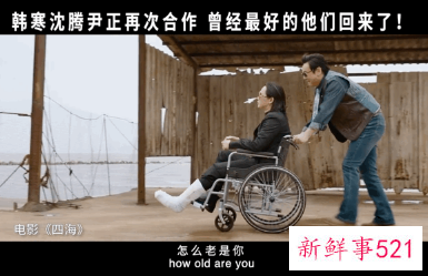 2022春节即将上映的电影