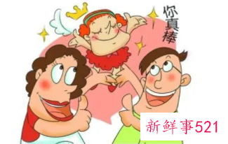 怎样做好一个合格的父母