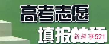 2021年天津高考一分一段表公布查询时间