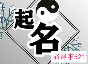 运气好的名字男孩