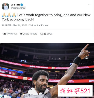 纽约市官宣新规，欧文获准出战主场