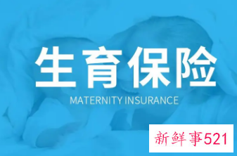 深圳生育保险男职工怎么报销