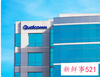 高通将设立骁龙元宇宙基金