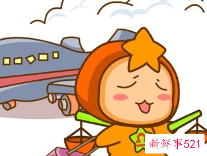 十二星座的幸运地点