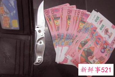 梦见钱包里有冥币什么意思